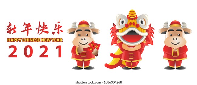 Chinese new year cute of cartoon design in the year of ox,vector illustration (Chinese letters meaning Happy chinese new year )