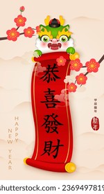 Chinese new year of cute cartoon dragon and Chinese style red scroll paper template. Chinese translation : New year of dragon