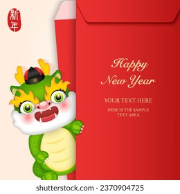 Chinese new year of cute cartoon dragon and red envelope template. Chinese translation : New year