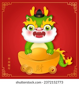 Chinese new year of cute cartoon dragon and golden ingot. Chinese translation : Treasure