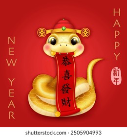 Chinese new year of cute cartoon snake holding scroll reel spring couplet. Chinese translation : New year