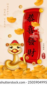 Chinese new year of cute cartoon snake and scroll reel spring couplet. Chinese translation : Ushering in wealth and prosperity