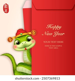 Chinese new year of cute cartoon snake and red envelope template. Chinese translation : New year