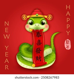 Chinese new year of cute cartoon snake holding scroll reel spring couplet. Chinese translation : New year