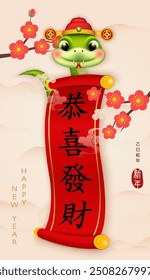 Chinese new year of cute cartoon snake and Chinese style red scroll paper template. Chinese translation : May you be prosperous