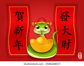 Chinese new year of cute cartoon snake and spring couplet. Chinese translation : Happy new year and Make a fortune