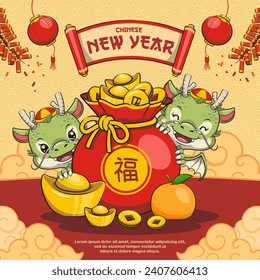 Chinese New Year Cute Dragon, Money Bag And Gold Ingot. Year Of The Dragon. 2024. Translation-Fortune