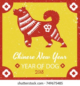 Chinese New Year cute poster for the 2018 year of the earth dog