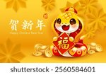 Chinese New Year cute snake on oriental paper graphic flower background. Year of Snake. Translation - Celebrating New Year.