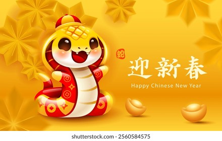 Chinese New Year cute snake on oriental paper graphic flower background. Year of Snake. Translation - Celebrating New Year.