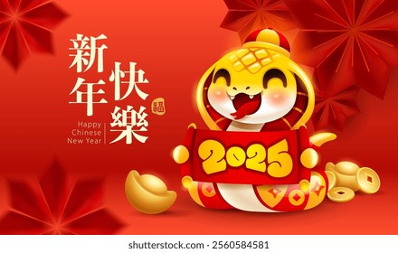 Chinese New Year cute snake on oriental paper graphic flower background. Year of Snake. Translation - Happy New Year.