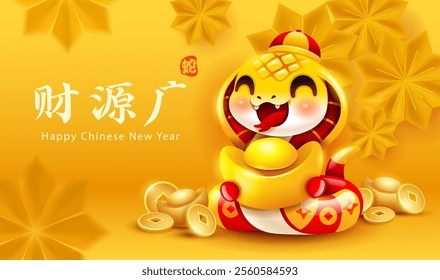 Chinese New Year cute snake on oriental paper graphic flower background. Year of Snake. Translation - Prosperity.