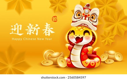 Chinese New Year cute snake on oriental paper graphic flower background. Year of Snake. Translation - Celebrating New Year.