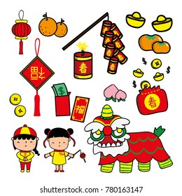 Chinese new year. Cute vector element. Decoration greeting card, Banner, Website. Red and yellow Chinese icon orange, Boy and Girl, lantern, Plum, Gold coin, Lion puppet, peach, cracker, chinese text.