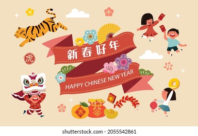 Chinese New Year decoration collection object   design and banner  icons elements  2022 Chinese New Year design elements  Translation: Wish you good fortune the coming year  year the tiger