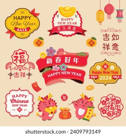 Chinese New Year decoration collection of object and design with banner, icons elements. 2024 Chinese New Year design elements. Translation: Prosperity, Propitious and Wish you good fortune on the com