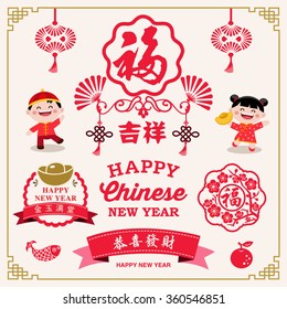 Chinese New Year decoration collection of calligraphy and typography design. Cute Chinese kids with labels and icons elements. Translation: Prosperity, Propitious and Happy Chinese New Year.