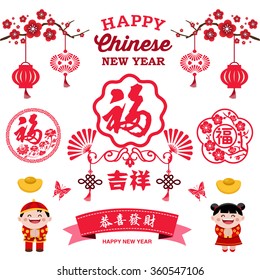 Chinese New Year decoration collection of calligraphy and typography design. Cute Chinese kids with labels and icons elements. Translation: Prosperity, Propitious and Happy Chinese New Year.