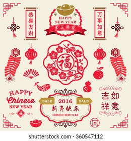 Chinese New Year decoration collection of calligraphy and typography design with labels, icons and greeting cards elements. Translation: Prosperity, Propitious and Happy Chinese New Year.