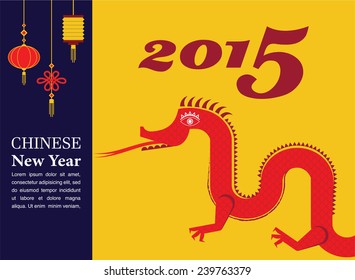 Chinese New Year Decoration - Dancing Dragon 2015