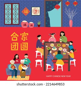 Chinese New Year decoration object and design elements. 2023 Chinese New Year design elements. Translation: Reunion