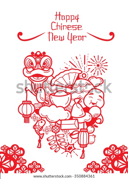 Chinese New Year Decoration Traditional Celebration Stock Vector ...