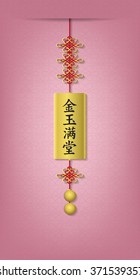 Chinese new year decoration Vector Translation of Chinese Language - Rich Money and Gold
