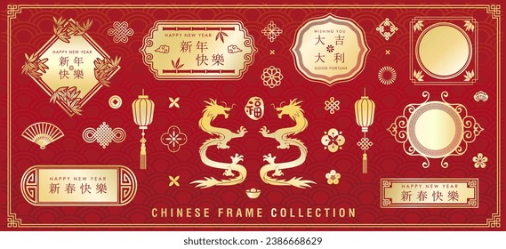 Chinese new year decorations.Set of Lunar year frame, lanterns, clouds, elements and icons.