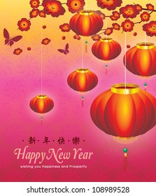Chinese New Year decorative elements