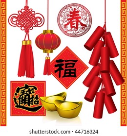 Chinese New Year decorative elements 1