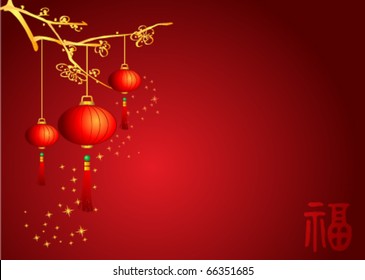 Chinese New Year decorative elements