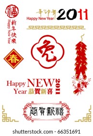 Chinese new year decorative elements - rabbit year