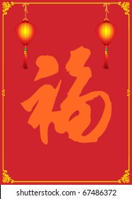 Chinese New Year decorative elements