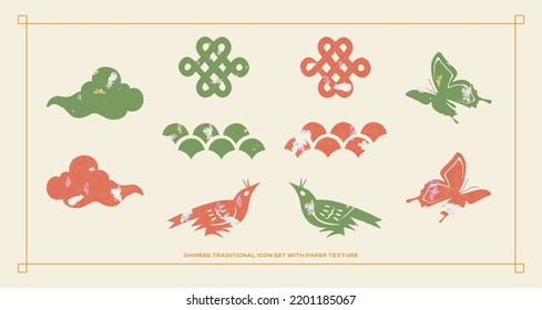 chinese new year decorative icon. lunar new year lucky charm. China traditional clip art. icon set of cloud, wishful knot, pattern, bird, butterfly. Paper cut icon with paper texture