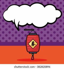 Chinese New Year decorative lantern doodle, speech bubble