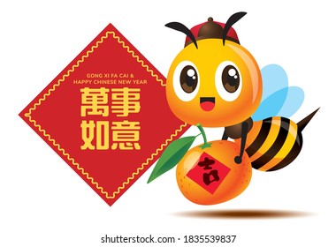 Chinese New Year delivery. Cartoon cute bee with ancient hat holdings big Tangerine orange. Chinese New Year greeting couplet. Bee celebrates Chinese New Year. Translation: Everything goes good