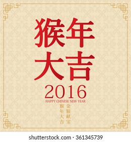 Chinese New Year design. 10 eps