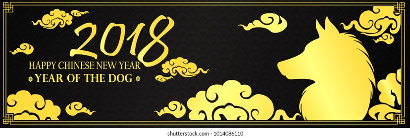 Chinese New Year design 2018 with the Dog Banner