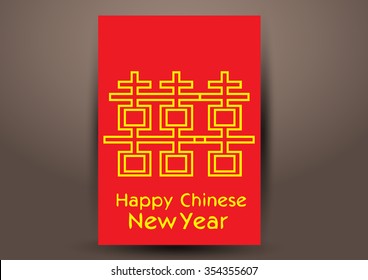 Chinese New Year design for abstract template.Modern Vector abstract brochure / book / flyer design template / Chinese calligraphy Translation: "good lucky" 