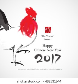 Chinese new year design background for 2017. The year of rooster. The chinese character "JI" - Chicken.