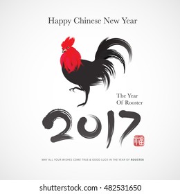 Chinesischer Designhintergrund für das neue Jahr 2017. Das Jahr der Hahn. Die chinesische Figur "JI" - Huhn.