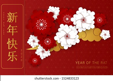 Chinese New Year design, Best wishes for the year to come in Chinese word, camellia and red lantern elements