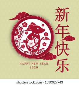 Chinese New Year design, Best wishes for the year to come in Chinese word, camellia and red lantern elements