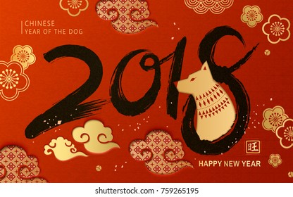 Chinese New Year design, calligraphy ink stroke with dog shape paper cut in red and gold, prosperous in Chinese word