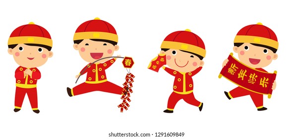 Chinese New Year Design with Chinese children  (Simplified Chinese copies reads:  Happy Chinese New Year