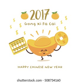 Diseño chino de Año Nuevo. Entradas de oro chinas, calculadora china Abacus y moneda de oro. "Gong Xi Fa Cai" significa prosperidad y riqueza. Diseño de vectores de mascota.