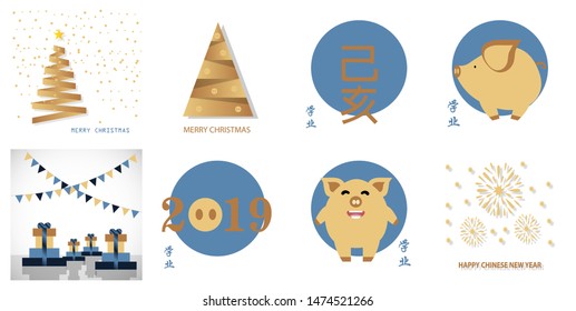 Chinese New Year design with different traditional and holidays objects. Translate chinese characters : Happy New Year. Vector illustration.