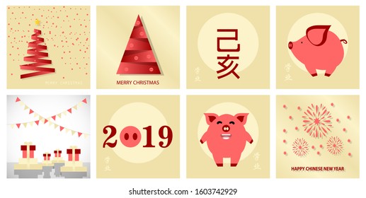 Chinese New Year design with different traditional and holidays objects. Translate chinese characters : Happy New Year. Vector illustration.