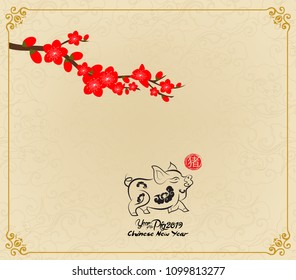 Chinese New Year design. Dog with plum blossom in traditional chinese background. (hieroglyph pig)