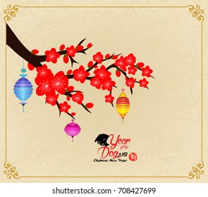 Chinese New Year design. Dog with plum blossom in traditional chinese background. (hieroglyph: Dog)